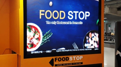 จอ Indoor สนามบินสุวรรณภูมิ