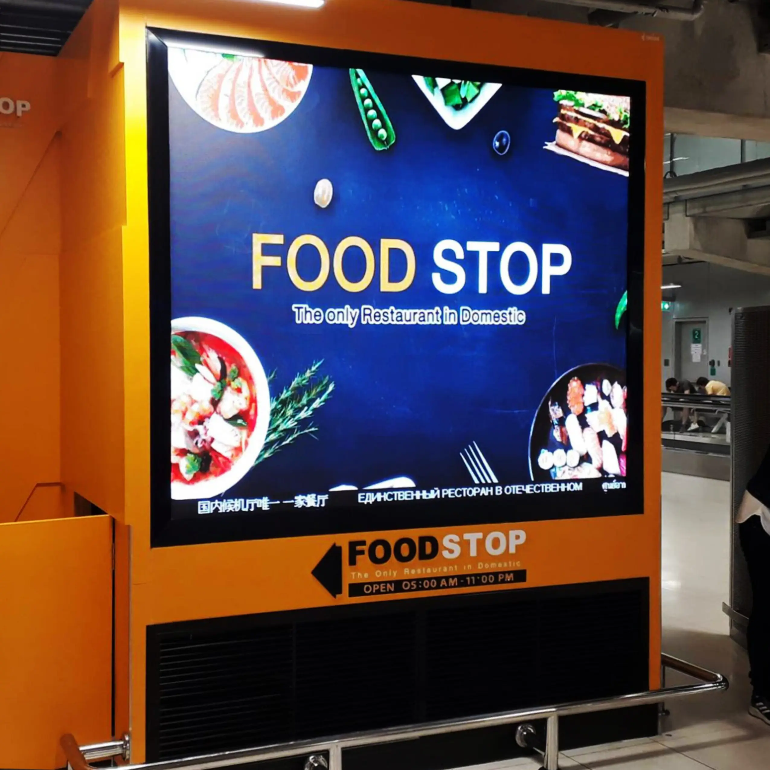 จอ Indoor สนามบินสุวรรณภูมิ