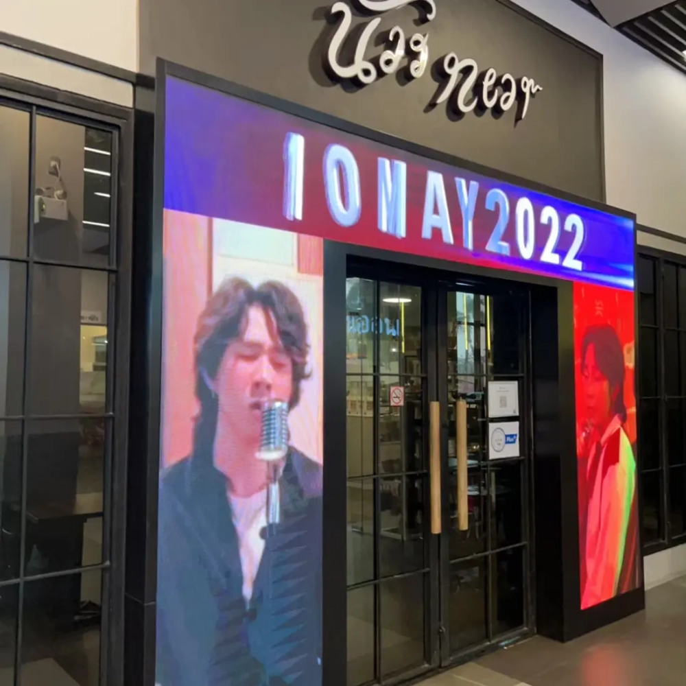 P4 indoor ร้านนัวเนียร์