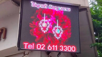 จอ LED Outdoor โฆษณาสินค้า
