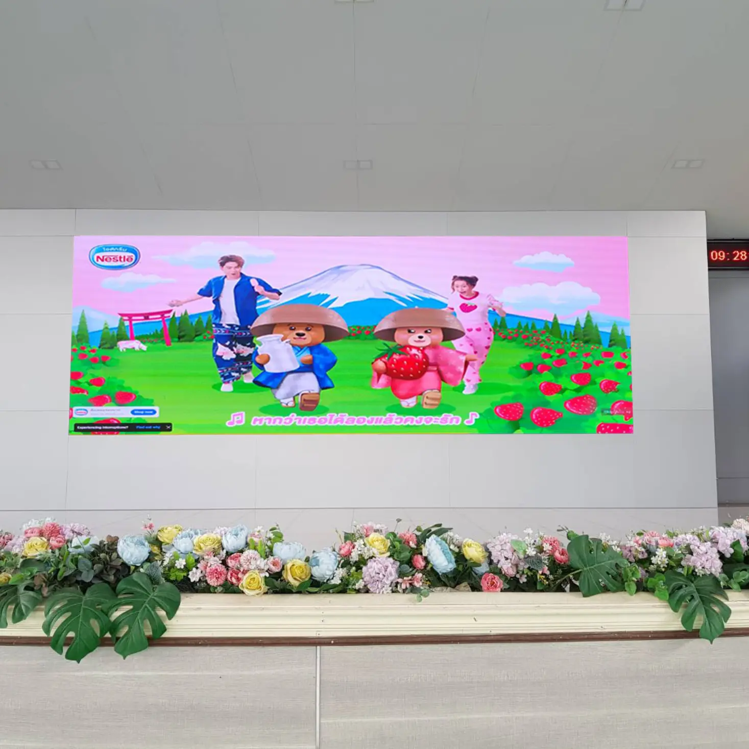 จอ LED สำหรับโรงเรียน หรือ จอ Outdoor โรงเรียนพญาไท