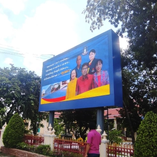 P6 outdoor 2