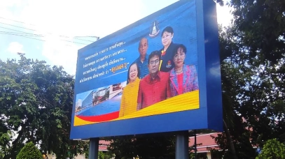 P6 outdoor 2
