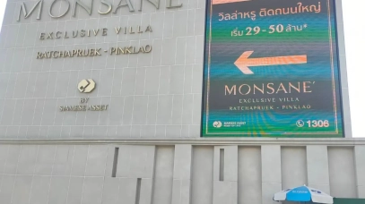 จอ Outdoor หน้าโครงการหมู่บ้าน