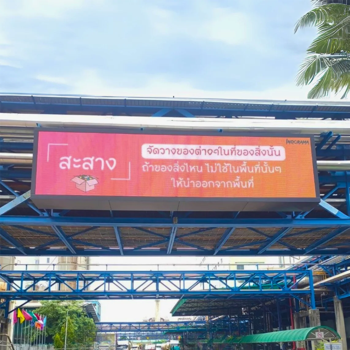 จอ LED Outdoor แจ้งข่าว