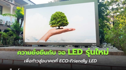 ECO-Friendly LED