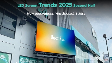 Digital Signage 2025 LED Display Trend