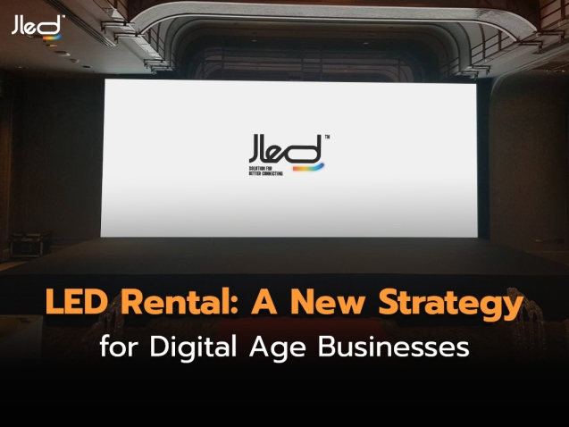 เช่า LED กลยุทธ์ใหม่