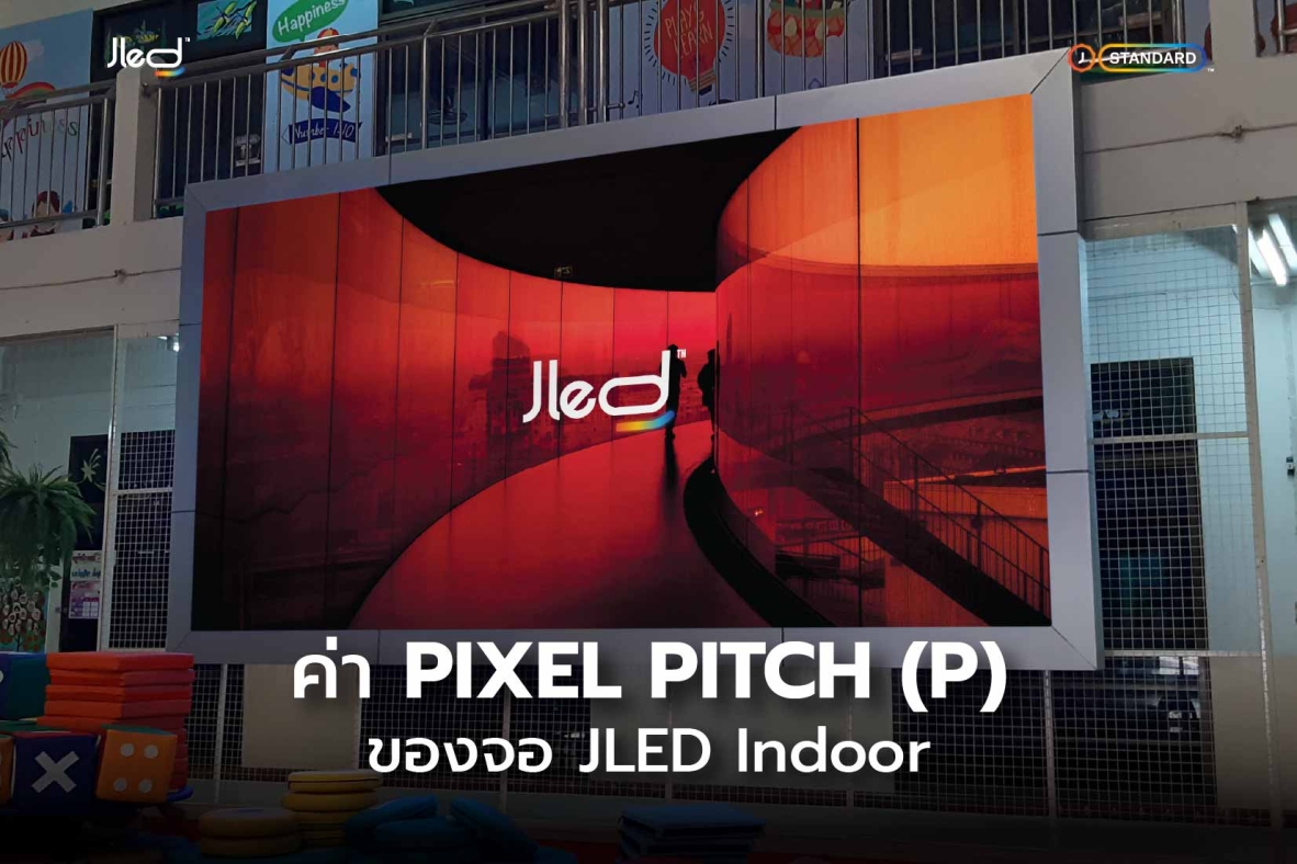ค่า Pixel Pitch หรือ ระยะพิกเซล