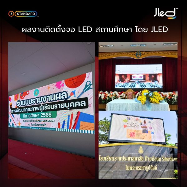 innstall led screen for educational institution 2