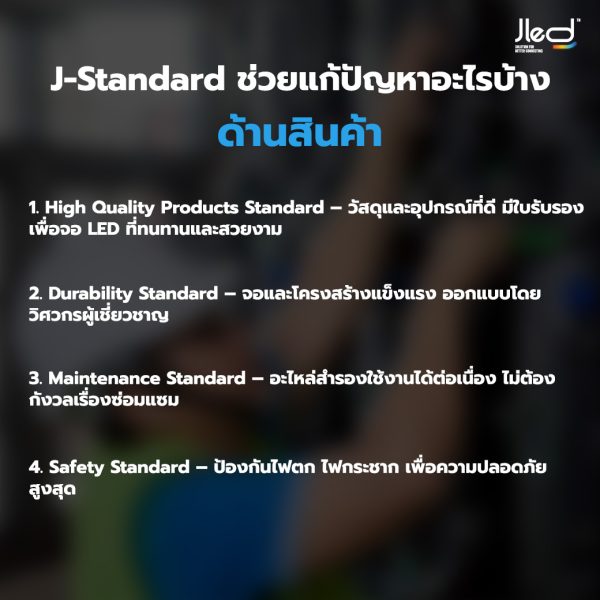 j-standard 2