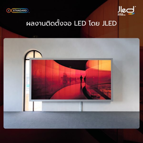 LED display installation projects by JLED