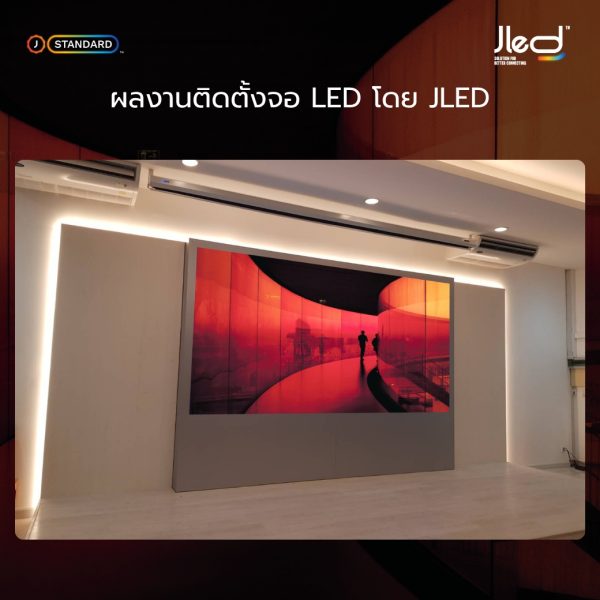 led display size ver eng 3