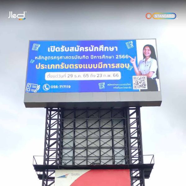 ระยะพิกเซล