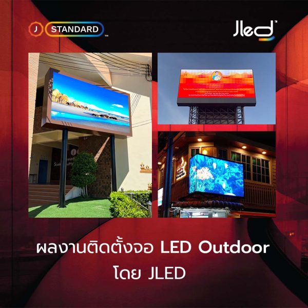 running event led screen 2