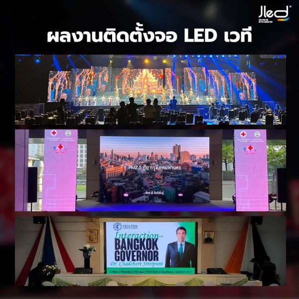 stage led screen 3